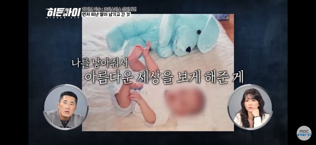 방송 화면 캡처