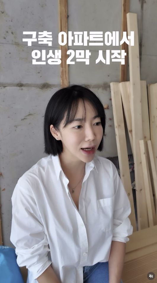 이윤진 SNS