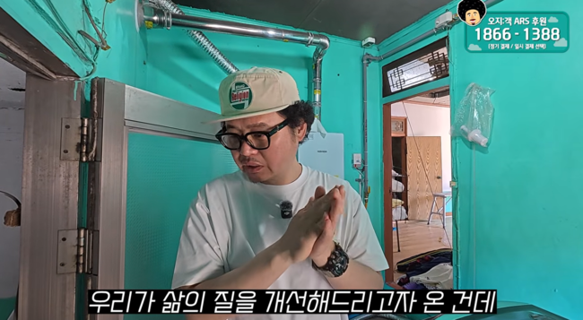 '윤택TV' 영상