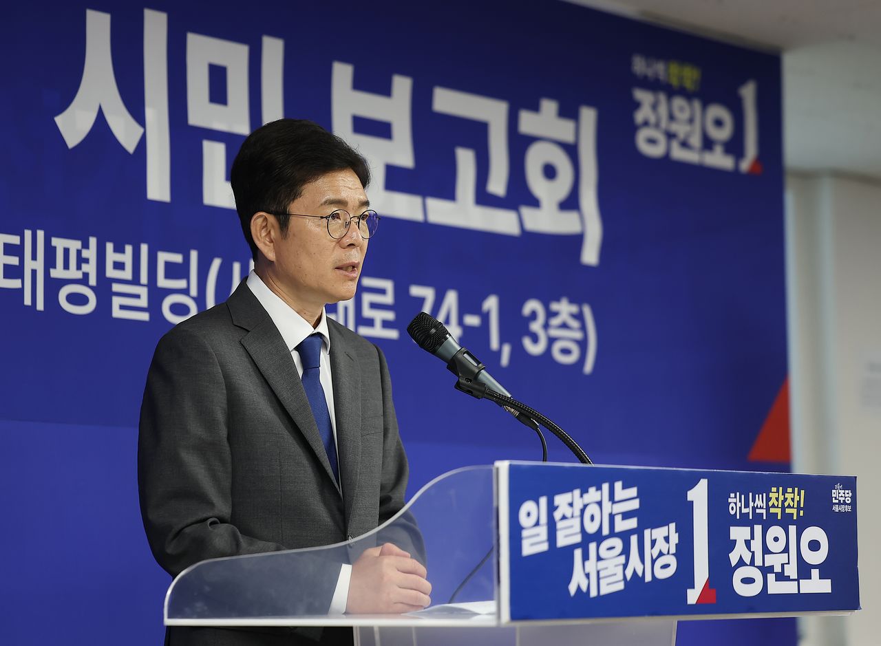 정원오 더불어민주당 정원오 서울시장 후보가 26일 서울 중구 태평빌딩 후보 사무실에서 열린 '서울의 목소리 시민 보고회'에서 발언하고 있다. 연합뉴스
