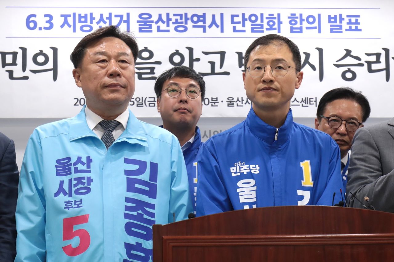 김종훈 (왼쪽) 진보당 울산시장 후보와 김상욱 더불어민주당 울산시장 후보가 15일 울산시의회 프레스센터에서 단일화 기자회견을 열고 있다. 뉴스1