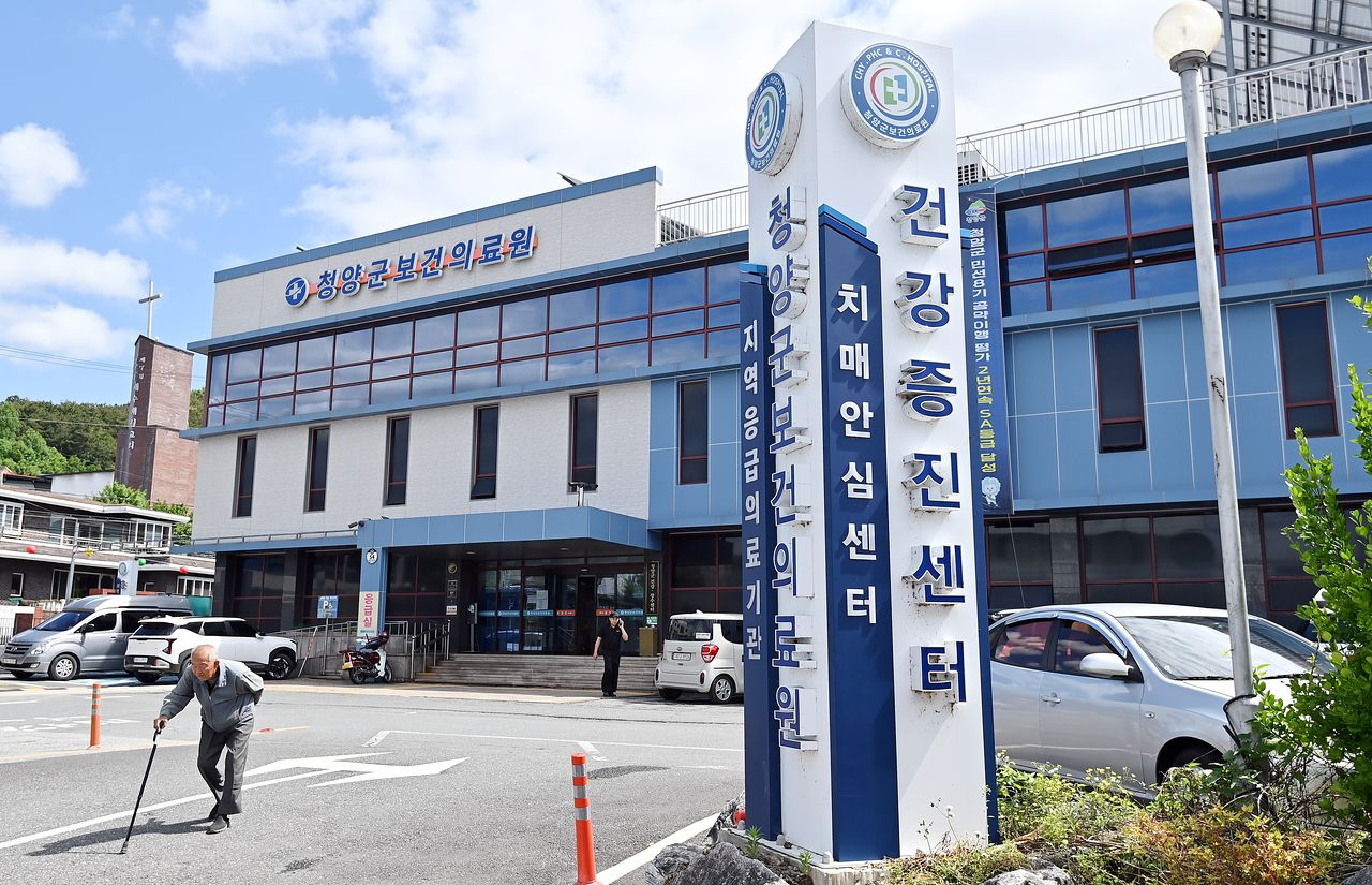 충남 청양군보건의료 전경. 김성태 객원기자