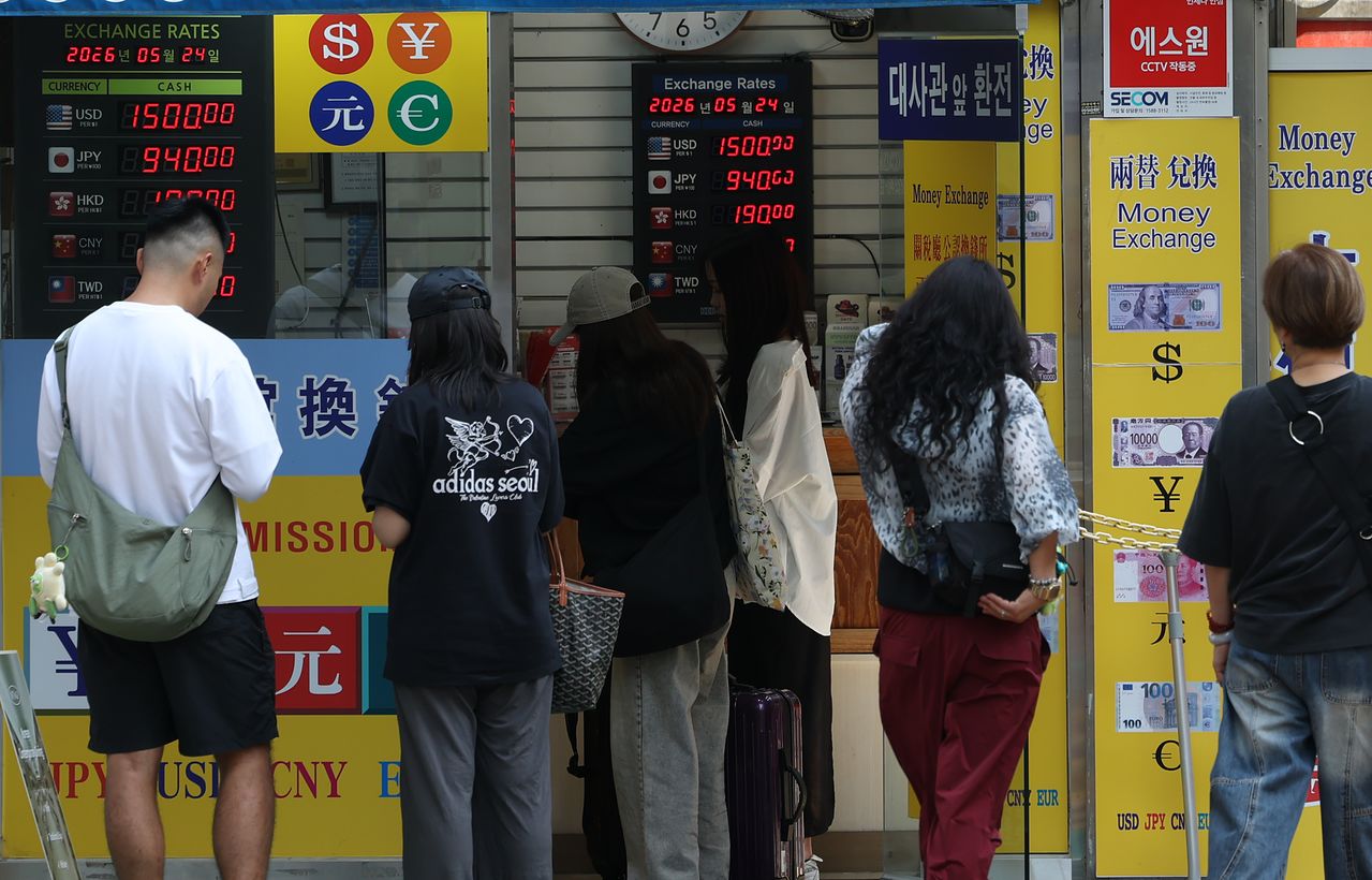 사진은 지난 24일 서울 명동 한 환전소 모습 연합뉴스. 