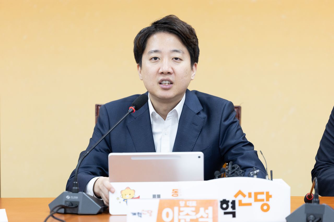 이준석 개혁신당 대표가 지난달 20일 서울 여의도 국회에서 열린 최고위원회의에서 모두발언하고 있다. 뉴스1