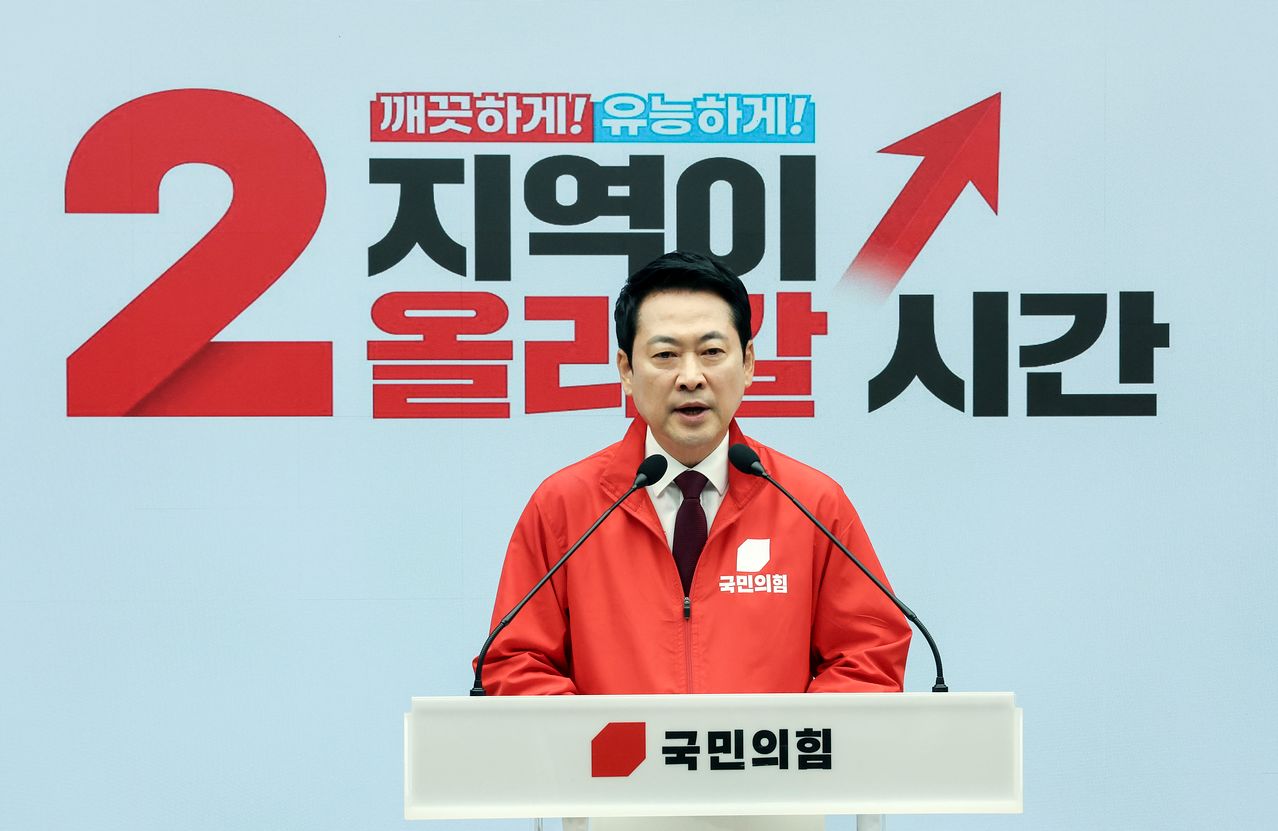 장동혁 국민의힘 대표가 26일 오전 서울 여의도 중앙당사에서 기자회견을 하고 있다. 김성룡 기자