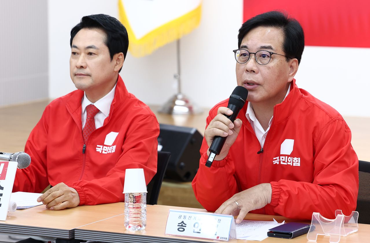 송언석 국민의힘 원내대표가 25일 오전 서울 여의도 국민의힘 당사에서 열린 중앙선거대책위원회의에서 발언하고 있다. 뉴스1