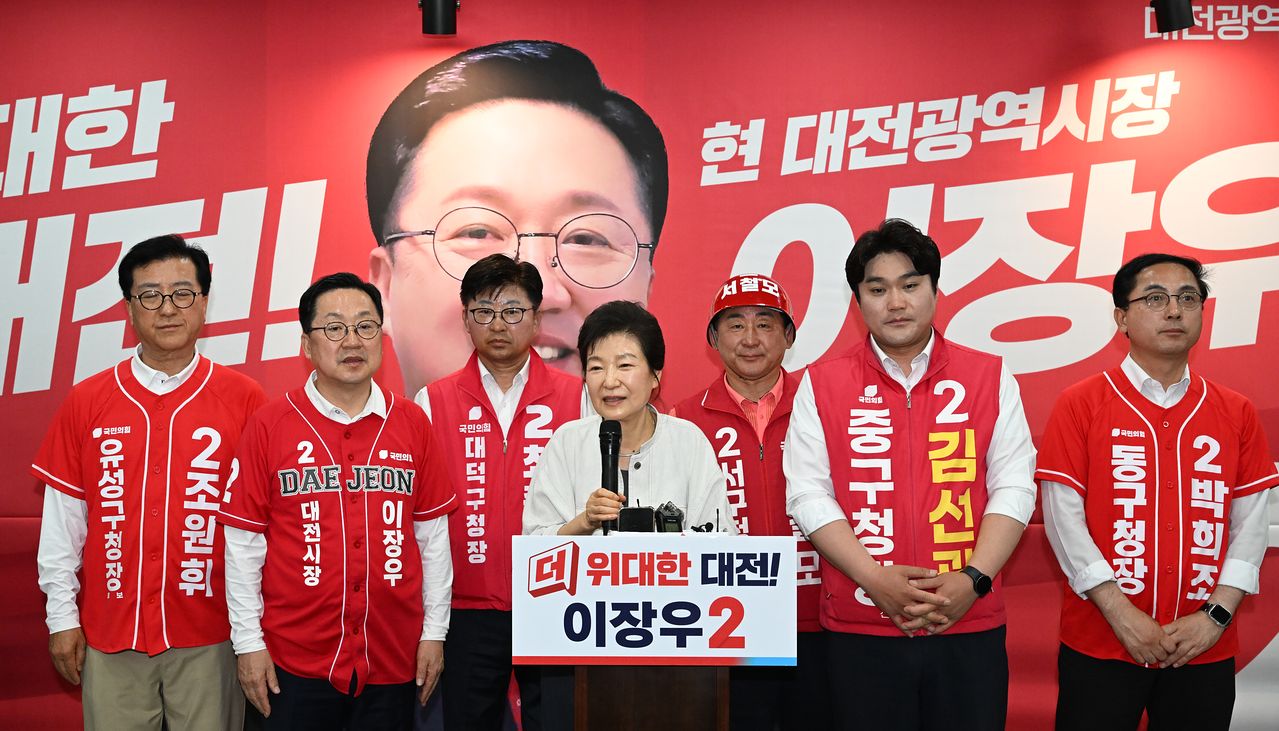 박근혜 전 대통령이 25일 대전시 서구 탄방동 이장우 국민의힘 대전시장 후보 선거 캠프를 찾아 이 후보 지지 발언을 하고 있다. 연합뉴스