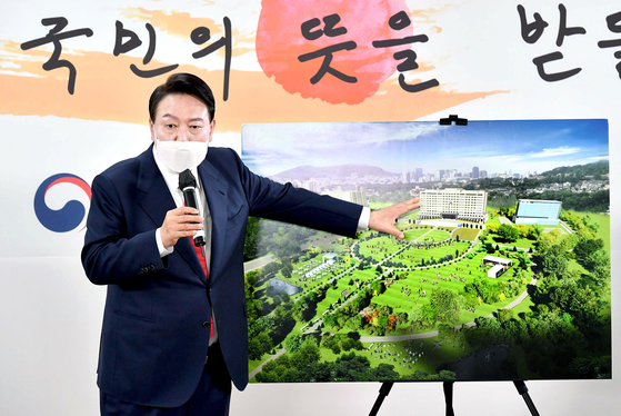 2022년 3월 당시 윤석열 대통령 당선인은 기자회견을 자청해 청와대 대통령 집무실의 용산 국방부 청사 이전 계획을 설명했다. 국회사진기자단