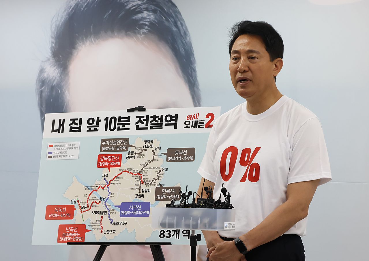오세훈 국민의힘 서울시장 후보가 26일 서울 종로구 대왕빌딩 선거캠프에서 도시철도 공약을 발표하며 재임기간동안 지하철 스크린도어 설치로 사고율 0%를 강조하는 옷을 보여주고 있다. 연합뉴스