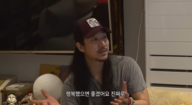 '이넉살' 영상