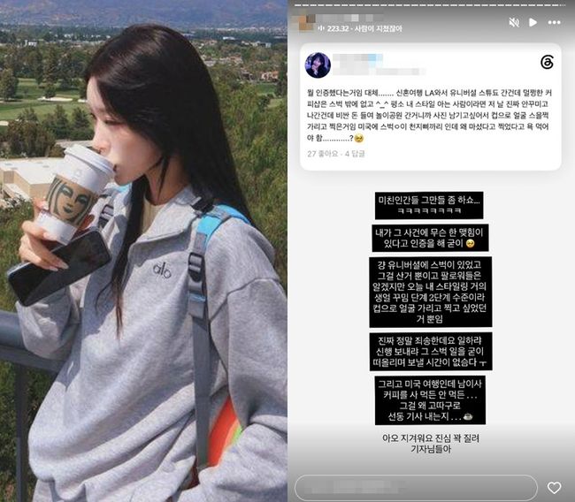 최준희 SNS