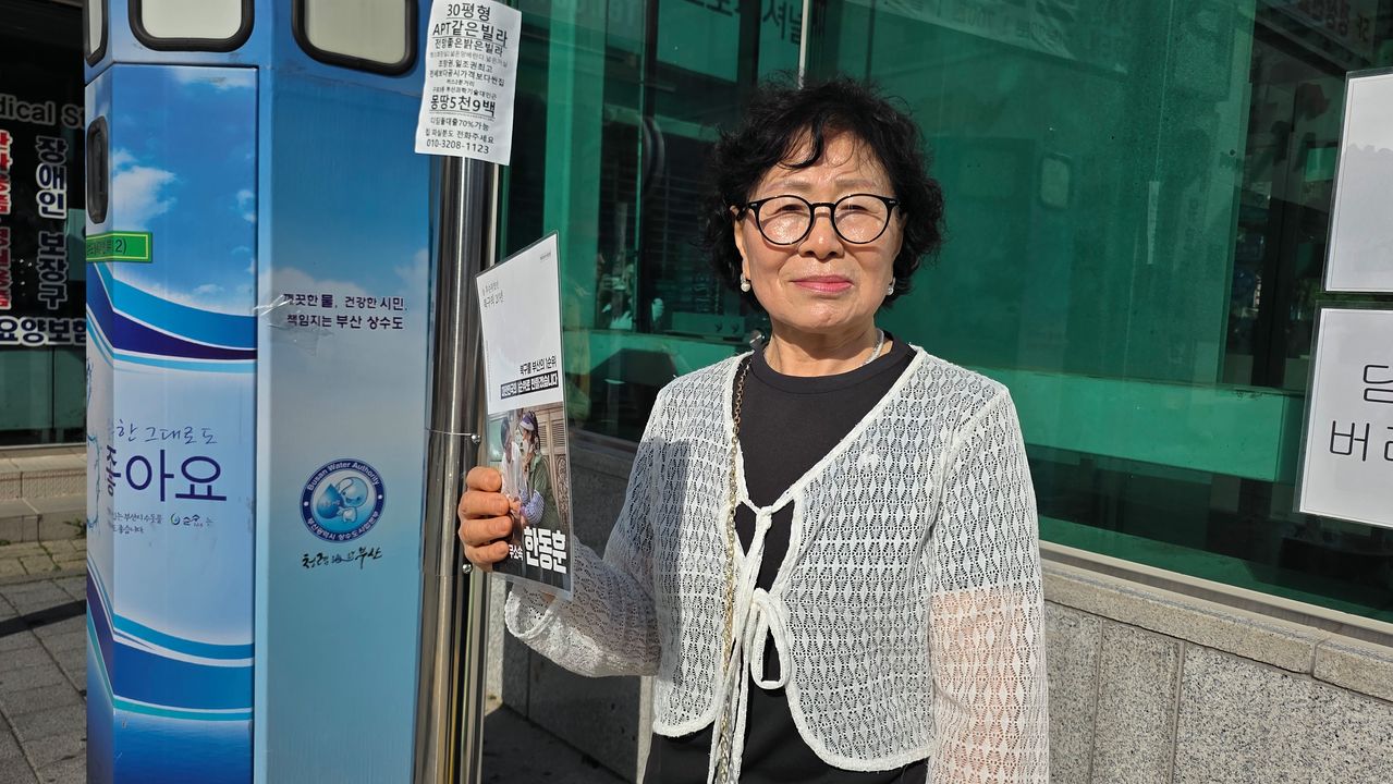 부산 북구 덕천동에 30년 거주했다는 조영진(76)씨는 26일 ″박민식 후보와 한동훈 후보를 두고 '반반 고민'을 하다 한 후보를 뽑기로 결정했다. 한 후보가 북구가 배출한 '1호 대통령'이 될 것 같다″고 했다. 부산=양수민 기자