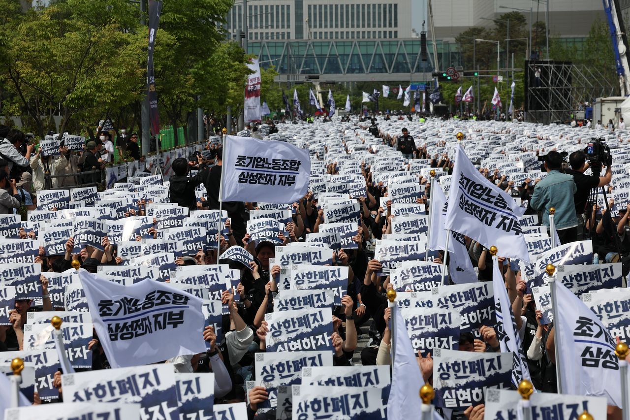 삼성전자노동조합 공동투쟁본부 조합원들이 지난달 23일 경기 평택시 삼성전자 평택사업장 앞에서 열린 투쟁결의대회에서 구호를 외치고 있다. 뉴시스