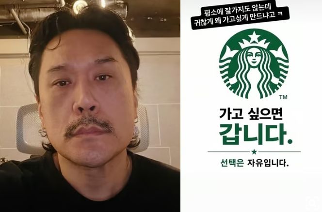 인스타그램 캡처