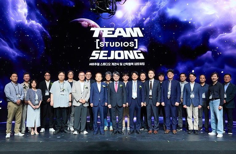 세종대 AI 버추얼 미디어 스튜디오인 ‘Team Studios Sejong’ 개관식에 참석한 내외빈이 기념촬영을 하고 있다.