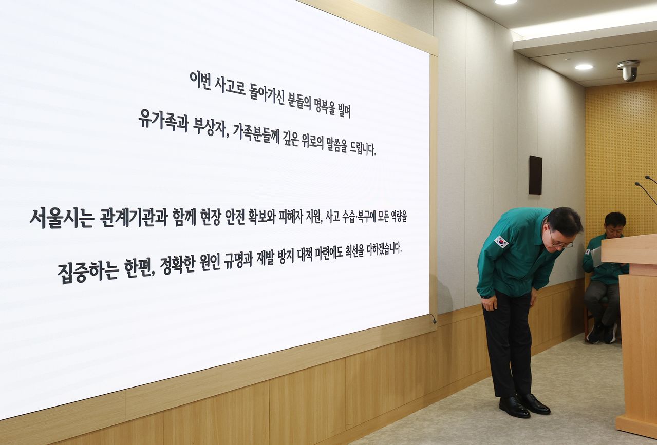 임춘근 서울시 도시기반시설본부장이 27일 서울시청에서 서소문고가 붕괴사고 관련 브리핑을 마치며 허리숙여 인사하고 있다. 연합뉴스