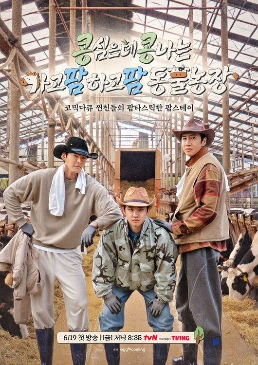 [사진]OSEN DB.