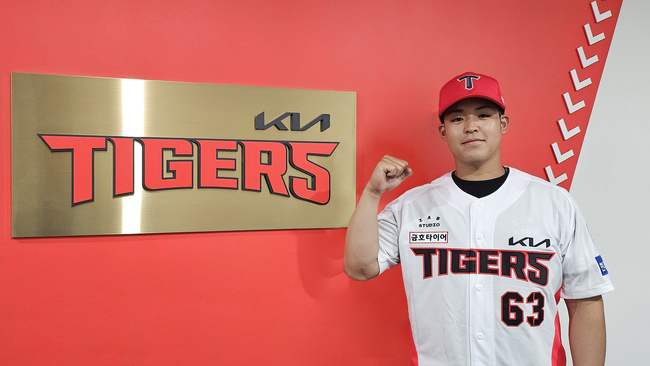 KIA 타이거즈 제공 