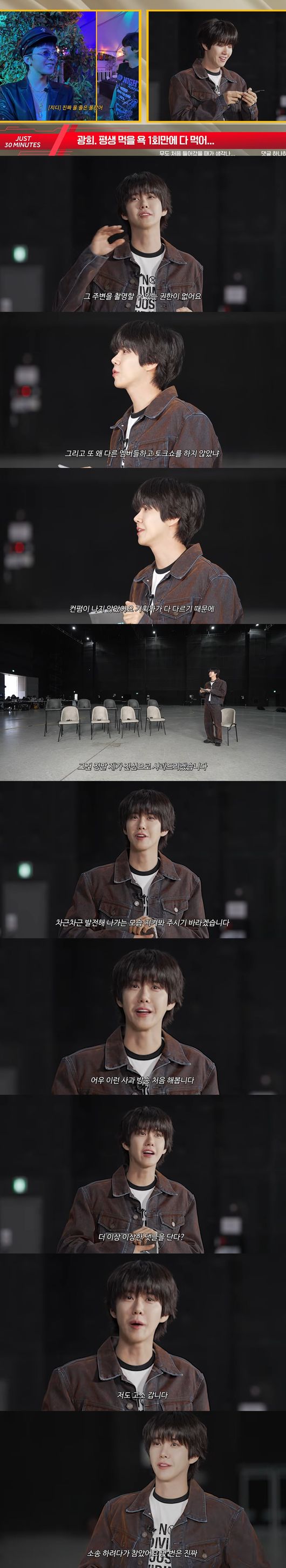 '솔로몬코드' 영상