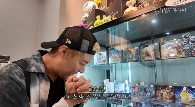 '동네친구 강나미' 영상
