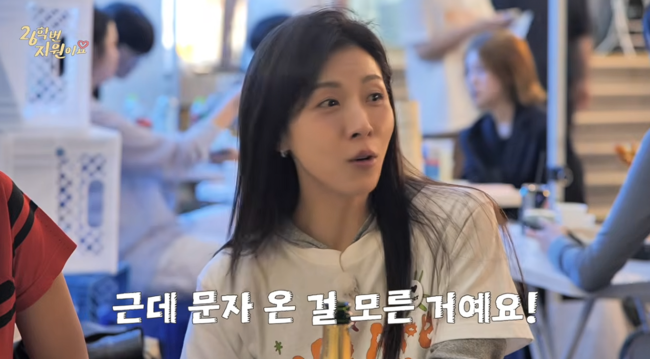 '26학번 지원이요' 영상