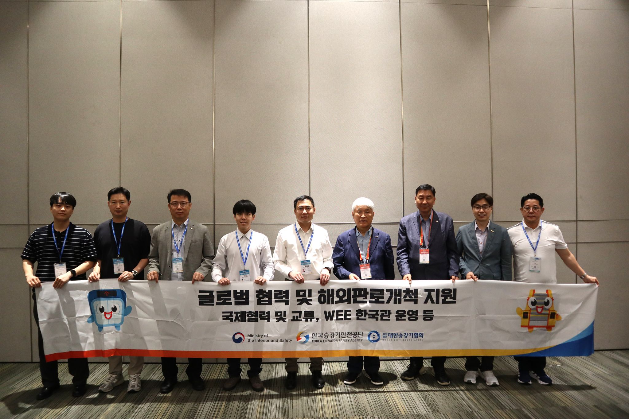 중국엑스포 대표 사진.