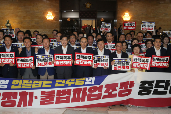 민주당이 2024년 8월 노란봉투법안을 국회에 상정하자 국민의힘 의원들이 불법파업 조장법이라 비판하는 모습. 재임 시절 윤석열 대통령이 거부권을 행사한 노란봉투법은 이재명 정부 들어 2025년 8월 국회를 통과해 지난 3월 10일 시행됐다. [뉴스1]