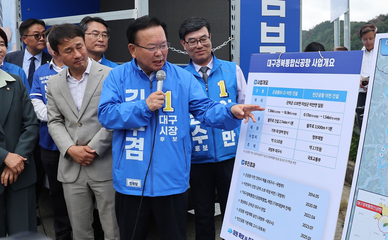 더불어민주당 한병도 원내대표와 김부겸 대구시장 후보가 28일 대구 군위군 대구경북신공항 부지를 찾아 브리핑하고 있다. 연합뉴스