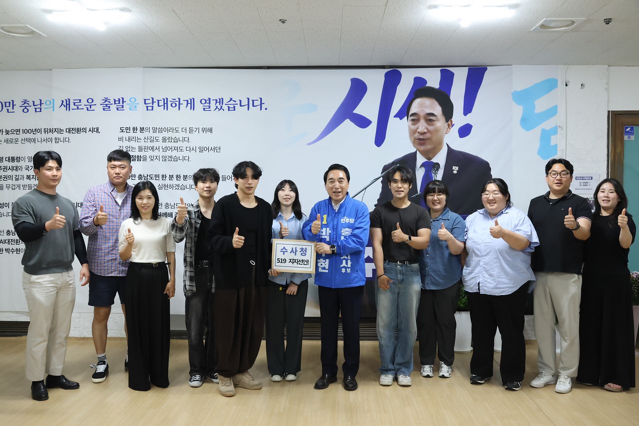 더불어민주당 박수현 충남지사 후보가 27일 천안 캠프에서 '박수현을 사랑하는 청년들의 모임'과 간담회를 갖고 기호 1번을 상징하는 엄지를 들어 보이고 있다. [사진 박수현 캠프]