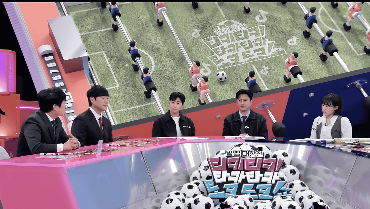 지난 25일 공개된 틱톡의 오리지널 예능 '티키티키 타카타카 토크토크쇼'의 한 장면. [사진 틱톡]