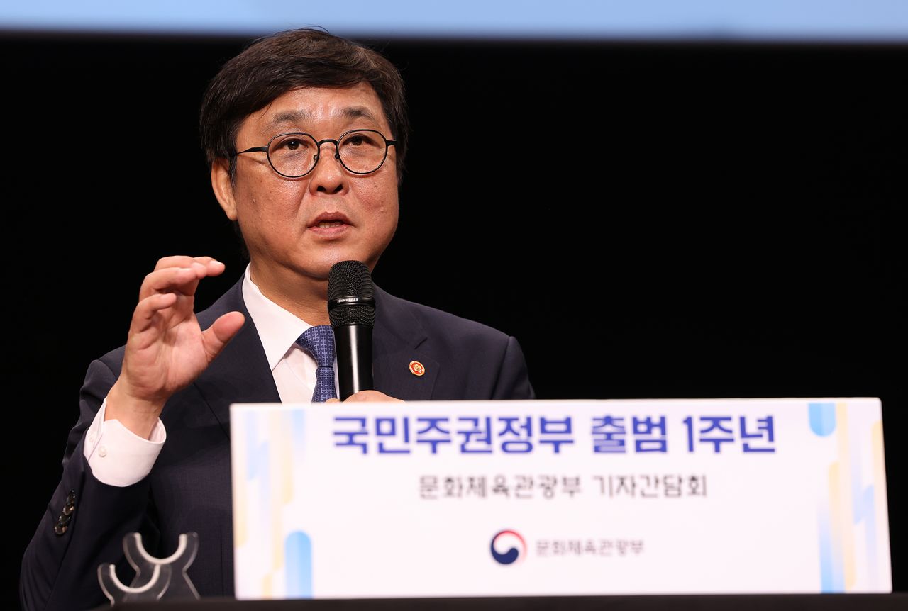 최휘영 문화체육관광부 장관이 28일 서울 종로구 국립현대미술관 서울관 다원공간에서 열린 국민주권정부 출범 1주년 문체부 장관 기자간담회에서 취재진의 질문에 답하고 있다. 연합뉴스