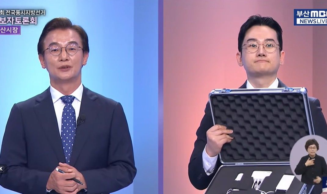 사진 부산MBC 방송화면 캡처