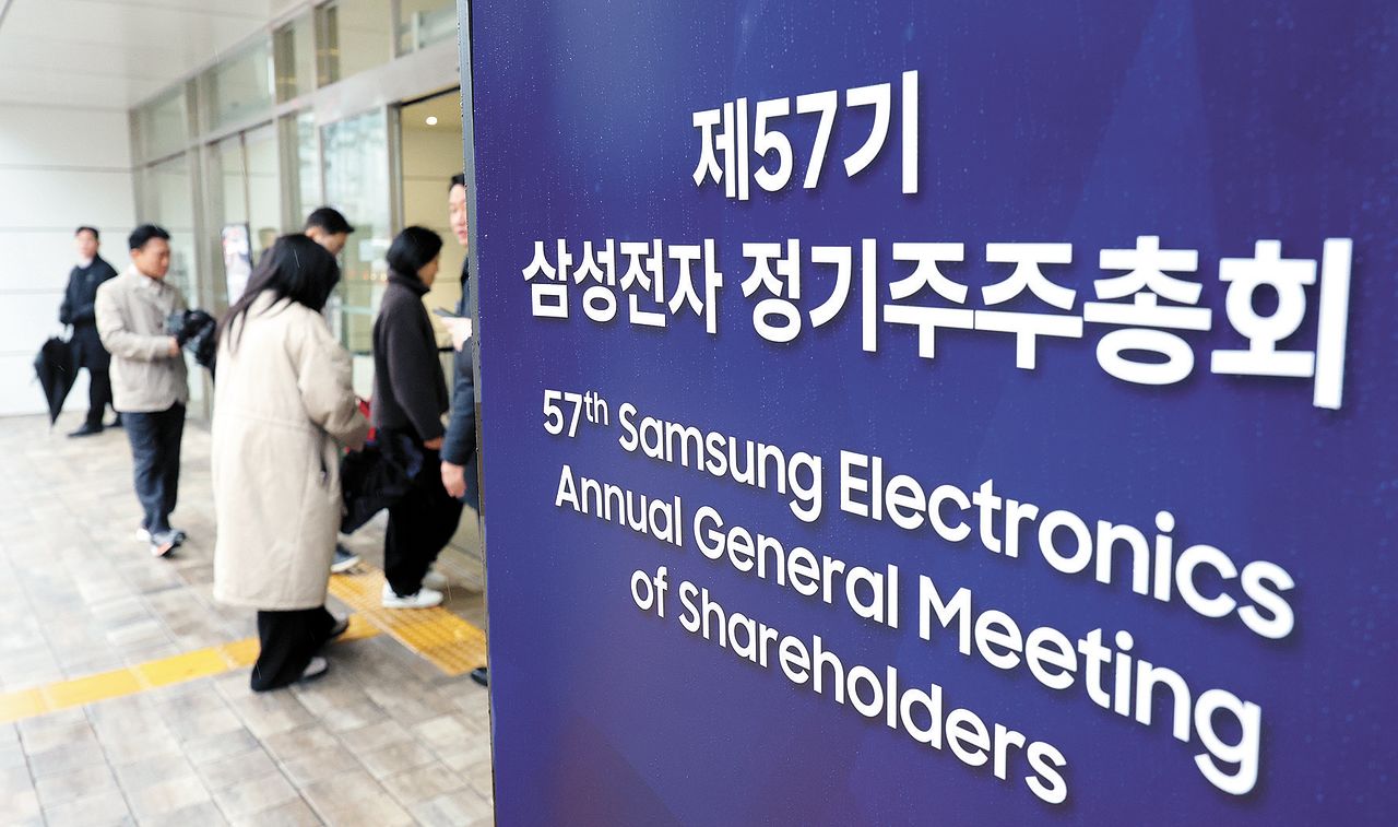 지난 3월 18일 오전 수원시 영통구 수원컨벤션센터에서 열린 제57기 삼성전자 정기 주주총회에서 주주들이 입장하고 있다. 김성룡 기자