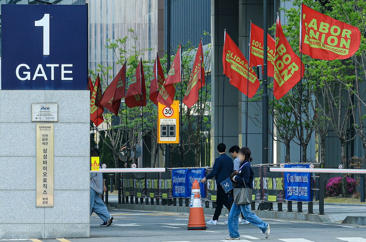 전면 파업 종료 직후인 지난 6일 인천 송도 삼성바이오로직스 본사 입구에 설치된 노조 깃발이 펄럭이고 있다. 뉴스1