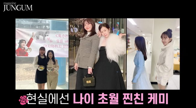 '매거진준금' 영상