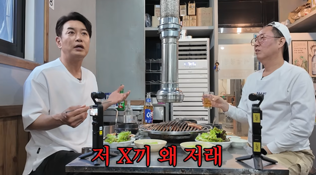 '김영철 오리지널' 영상