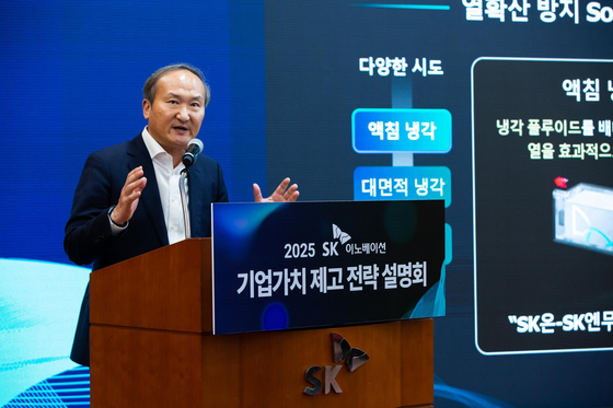 이석희 SK온 대표. 뉴스1