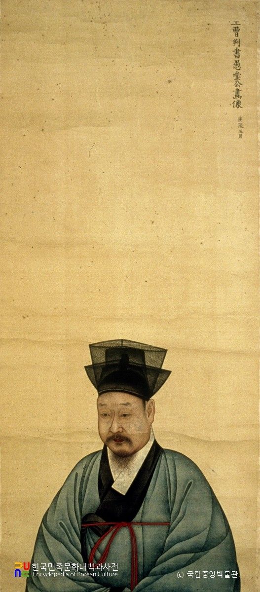 손중돈 초상. [사진 국립중앙박물관]