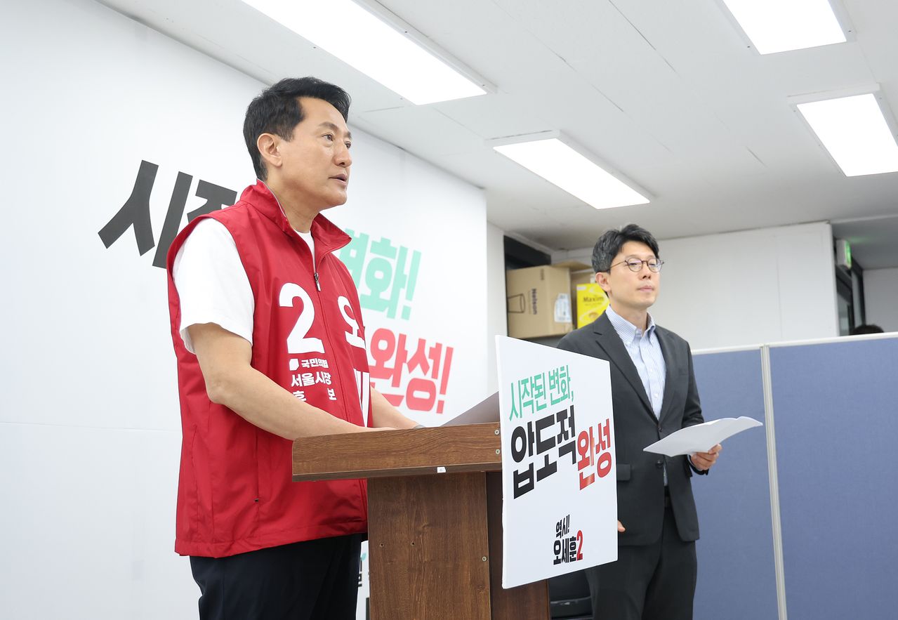오세훈 국민의힘 서울시장 후보가 29일 서울 종로구 대왕빌딩에서 기자회견을 열고 서소문 고가도로 사고 관련 경찰의 서울시 압수수색에 대한 입장을 말하고 있다. 연합뉴스