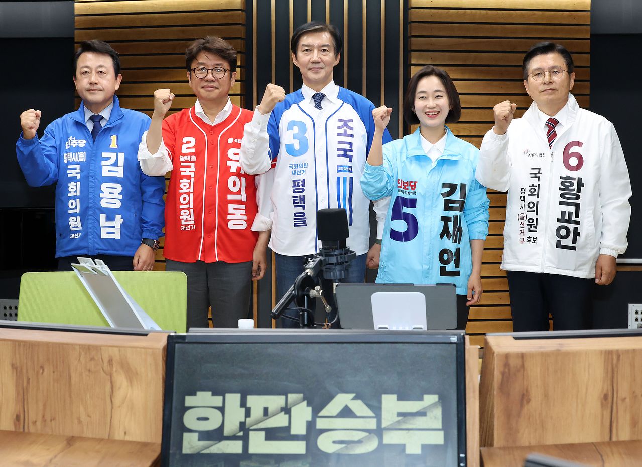 경기 평택을에 출마하는 국회의원 후보자들이 27일 서울 양천구 목동 CBS에서 열린 박재홍의 한판승부 평택을 후보자 초청 토론회에서 기념 촬영을 하고 있다. 왼쪽부터 더불어민주당 김용남, 국민의힘 유의동, 조국혁신당 조국, 진보당 김재연, 자유와혁신 황교안 후보. 연합뉴스 