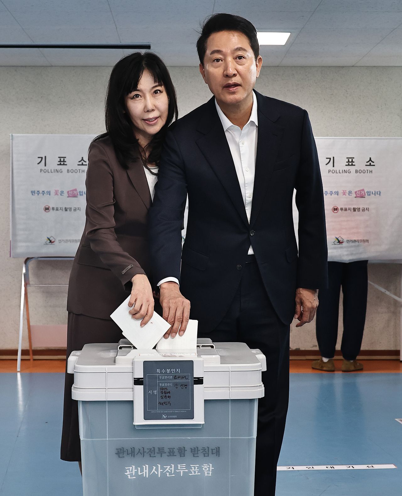 국민의힘 오세훈 서울시장 후보와 배우자 송현옥씨가 29일 오전 서울 용산구 한남동주민센터에 마련된 제9회 전국동시지방선거 사전투표소에서 한 표를 행사하고 있다. 뉴스1