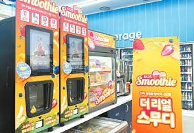  올여름 스무디는 음료를 넘어 건강과 재미, 경험을 결합한 트렌드로 진화 중이다. [사진 GS25]