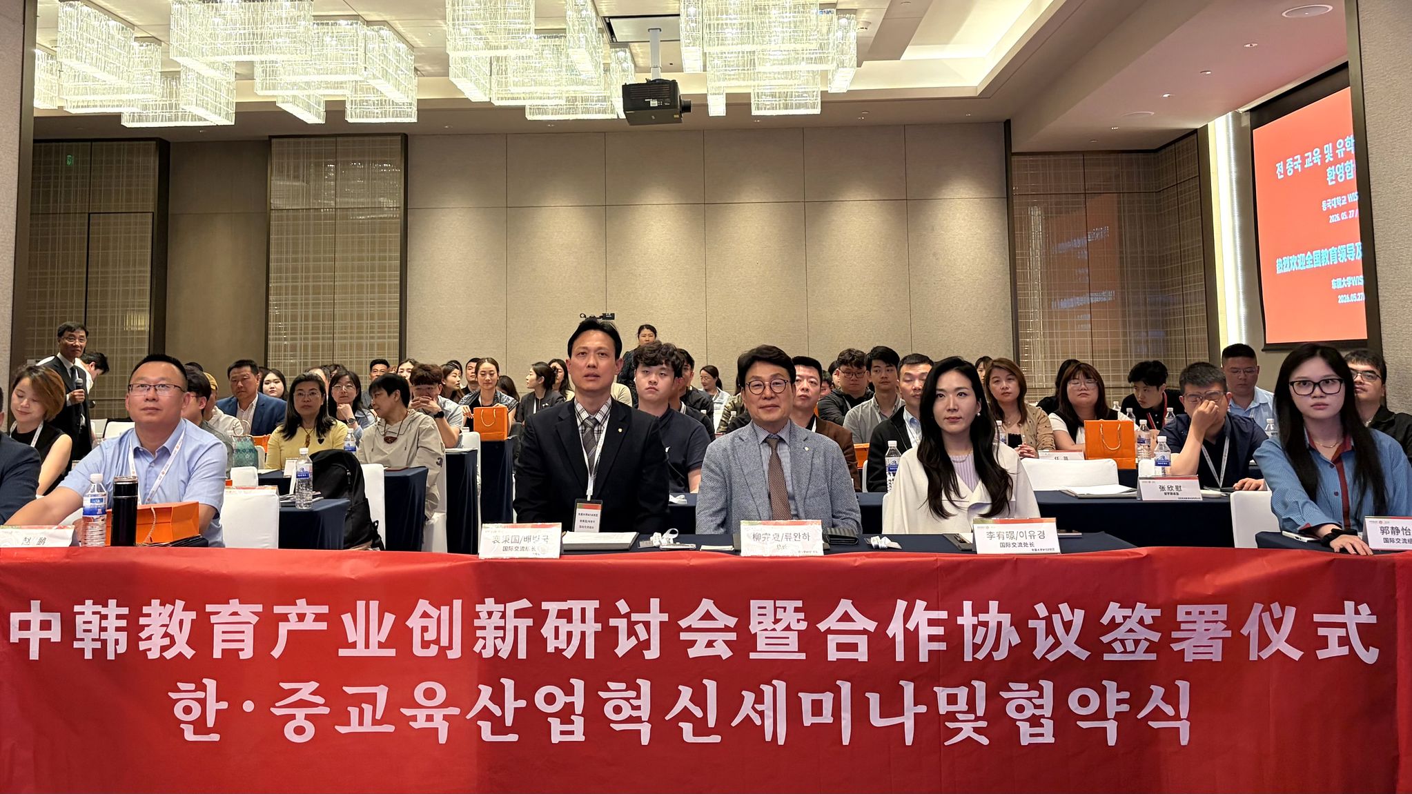 류완하 동국대학교 WISE캠퍼스 총장(왼쪽에서 두 번째 테이블 가운데)