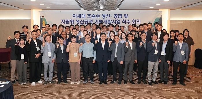 5월 27일 서울 중구 프레지던트호텔에서 열린 '차세대 초순수 생산·공급 및 자립형 생산공정 기술개발사업(2단계) 착수 회의'에서 테크로스 워터앤에너지과 기후에너지환경부, 한국환경산업기술원 등 주요 기관 참석자들이 기념 촬영을 하고 있다.