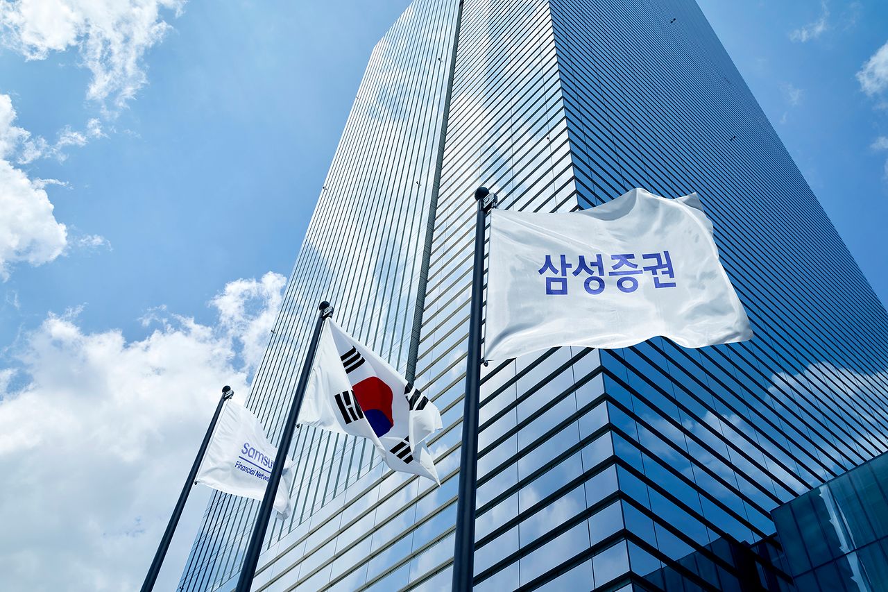 서울 서초구 삼성증권 본사 사옥 전경. 삼성증권 제공