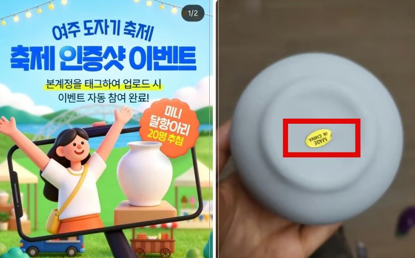 SNS 캡처