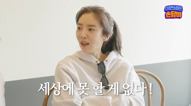 '담비손' 영상
