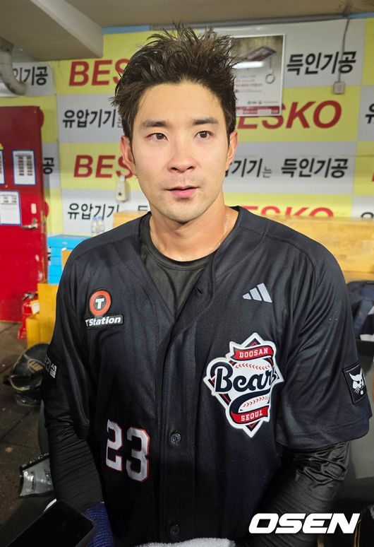 OSEN DB