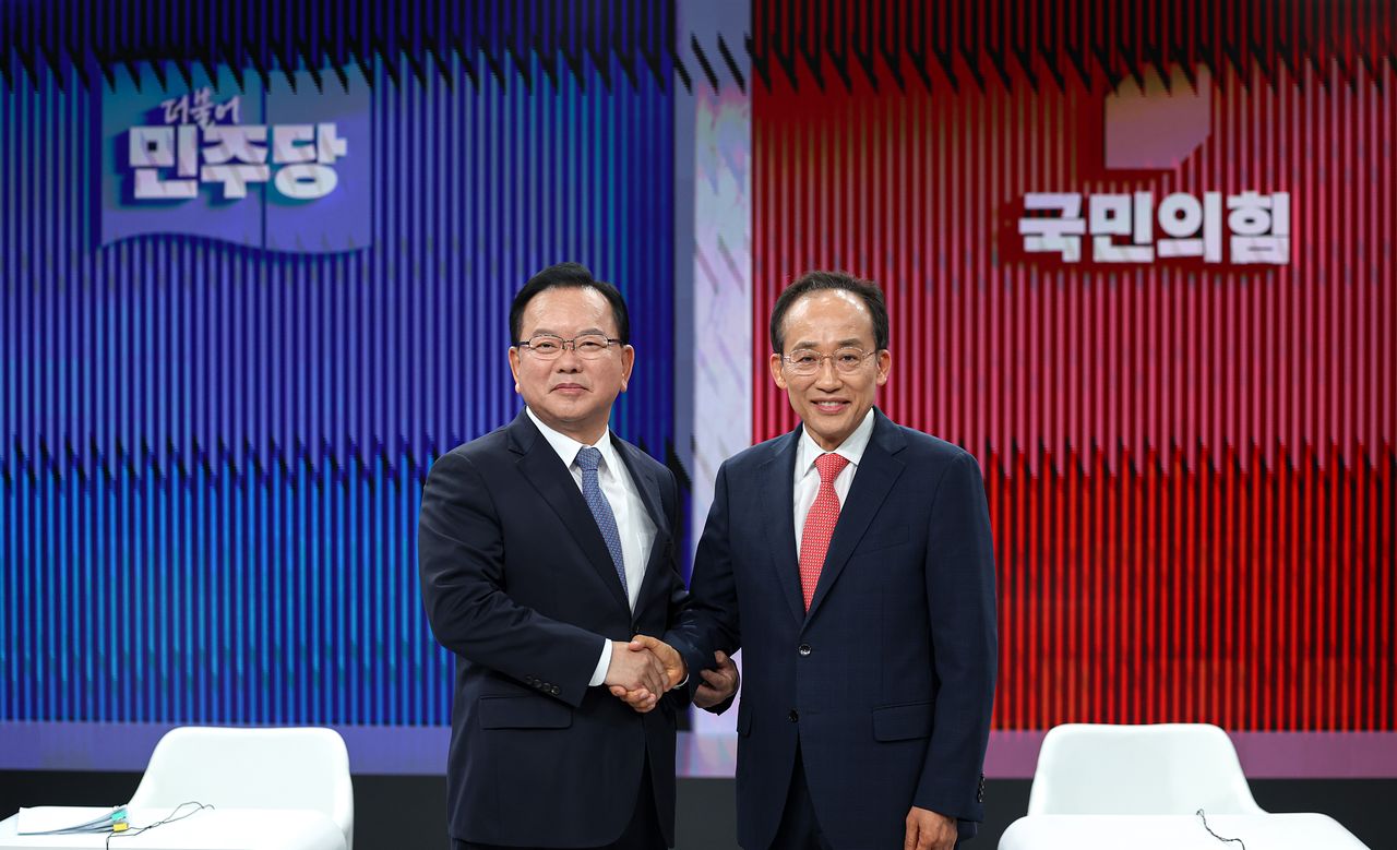 김부겸 더불어민주당 대구시장 후보와 추경호 국민의힘 대구시장 후보가 지난 22일 오후 대구 수성구 TBC(대구방송)에서 열린 '제9회 전국동시지방선거 대구시장 후보자 초청 토론회'에 참석해 본격적인 토론에 앞서 기념촬영을 하고 있다. 뉴스1