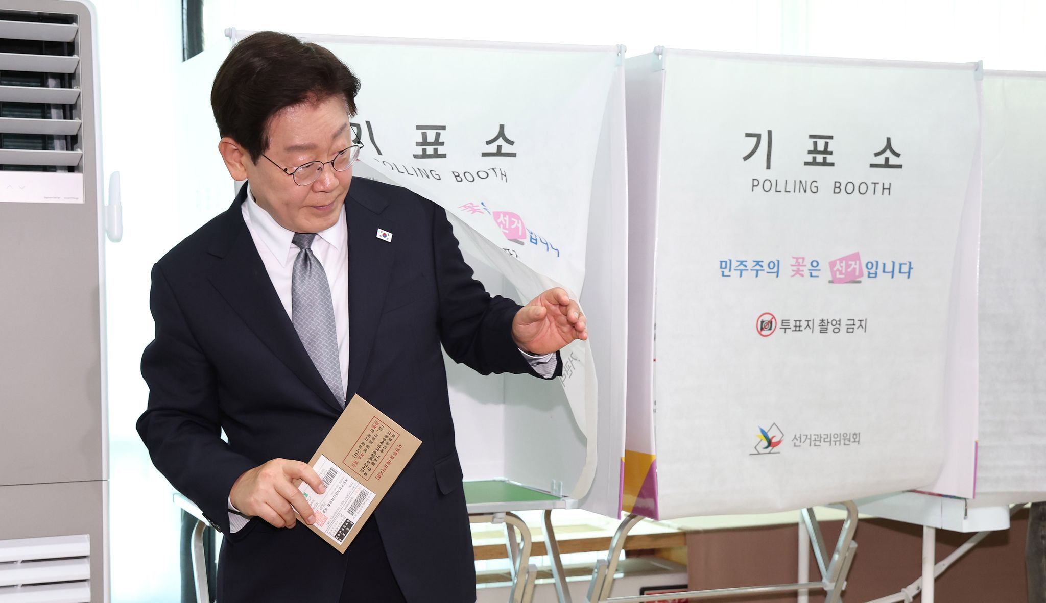 이재명 대통령과 김혜경 여사가 제9회 전국동시지방선거 사전투표 첫 날인 29일 오전 서울 종로구 삼청동주민센터를 찾아 투표를 하고 있다. 청와대사진기자단